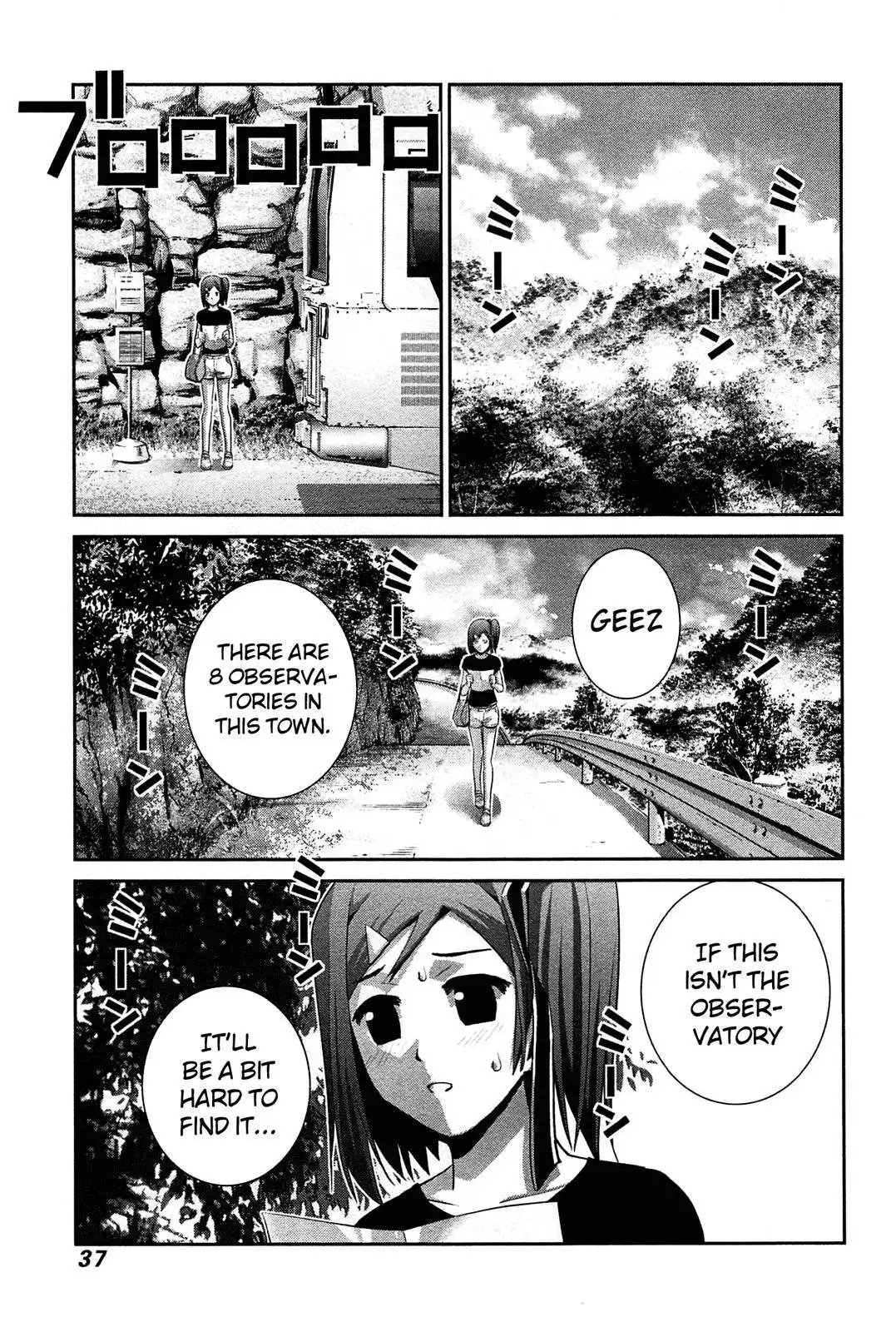 Gokukoku no Brynhildr Chapter 61 17